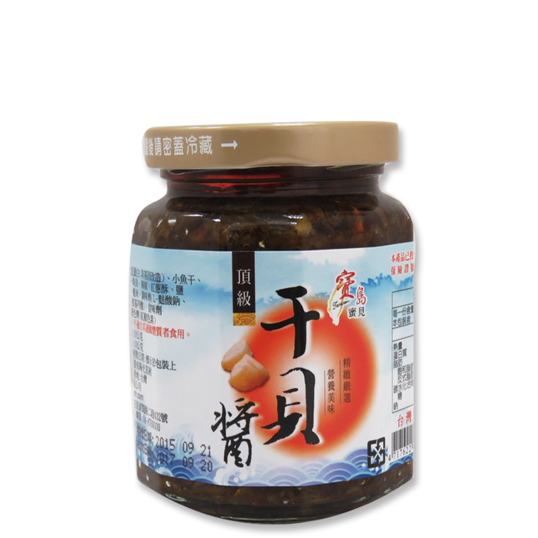 【寶島蜜見】干貝醬/干貝小卷/櫻花蝦 拌飯禮盒 ●沾拌醬-細節圖3