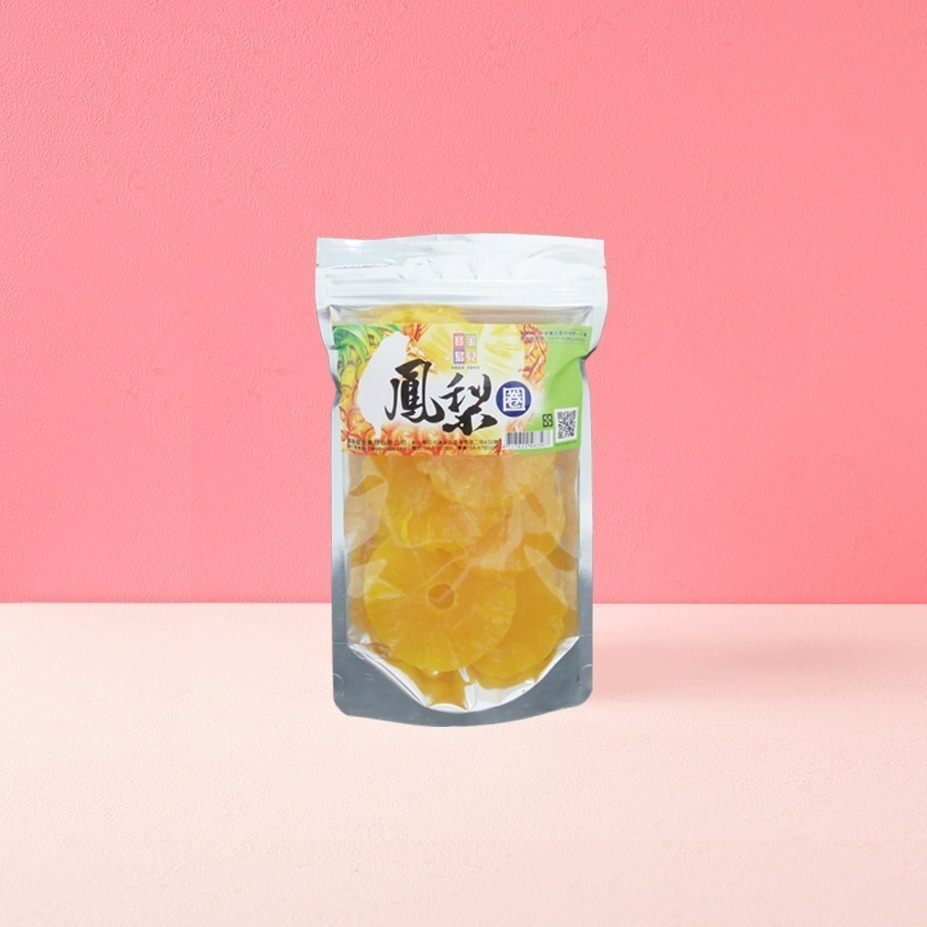 【寶島蜜見】鳳梨圈 180公克(全素)●寶島蜜餞●果乾-細節圖4