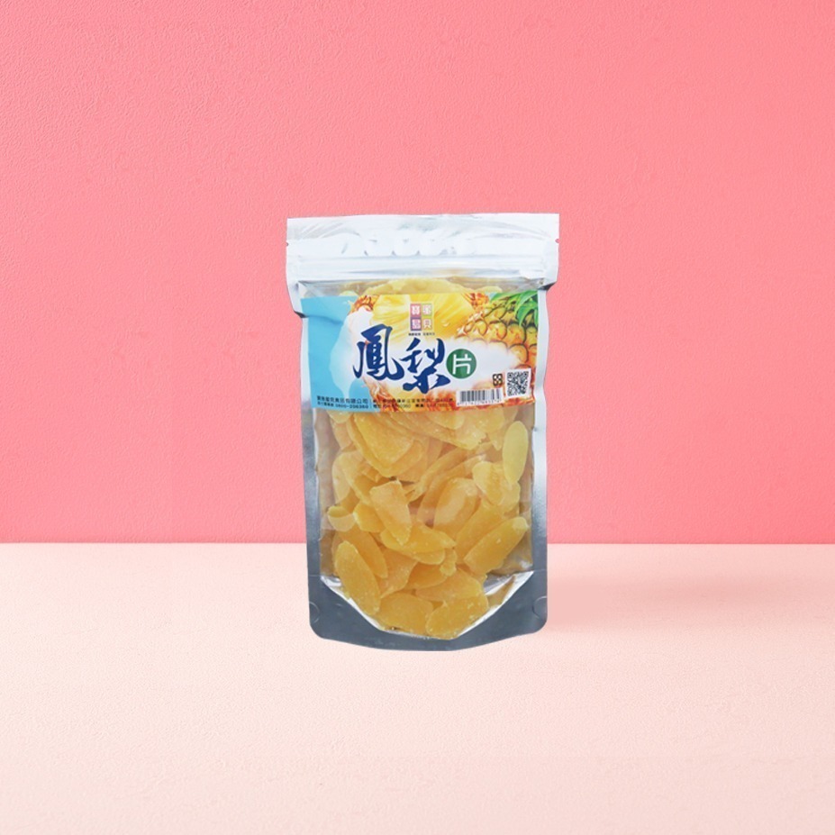 【寶島蜜見】鳳梨片 (全素) 220公克●寶島蜜餞●果乾 鳳梨-細節圖4