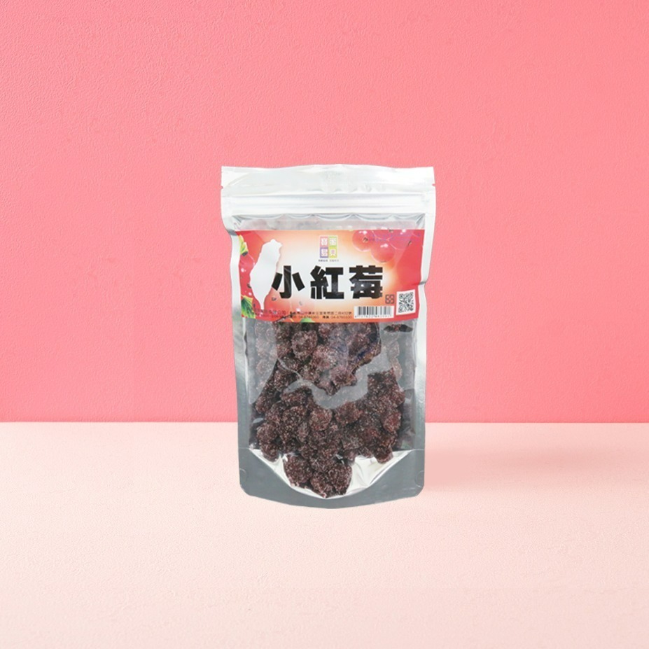 【寶島蜜見】小紅莓 200公克(全素)●寶島蜜餞●果乾 楊梅乾-細節圖4