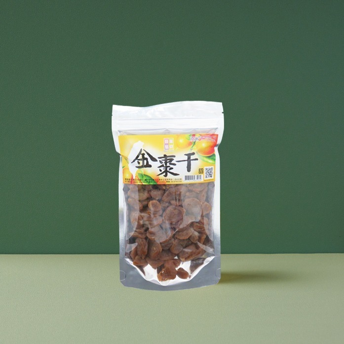 【寶島蜜見】原味金棗乾220公克(全素)●寶島蜜餞●金棗-細節圖4