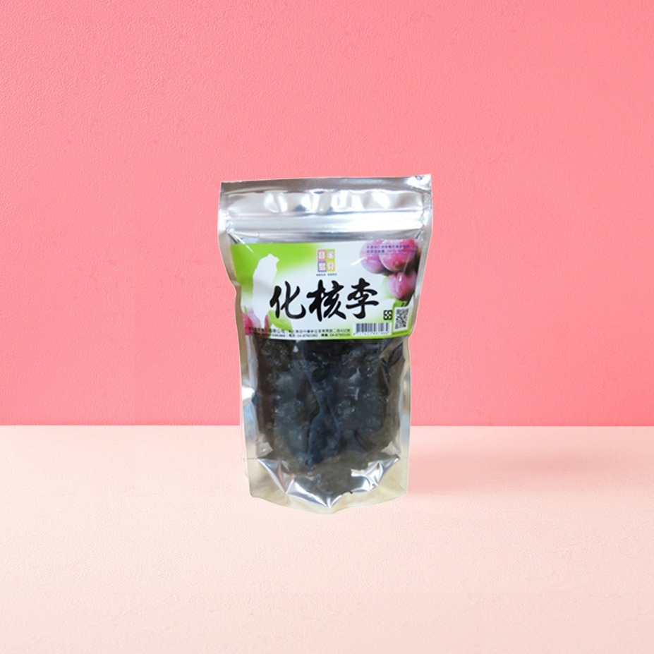 【寶島蜜見】化核李 180公克(全素)●寶島蜜餞●李子-細節圖4