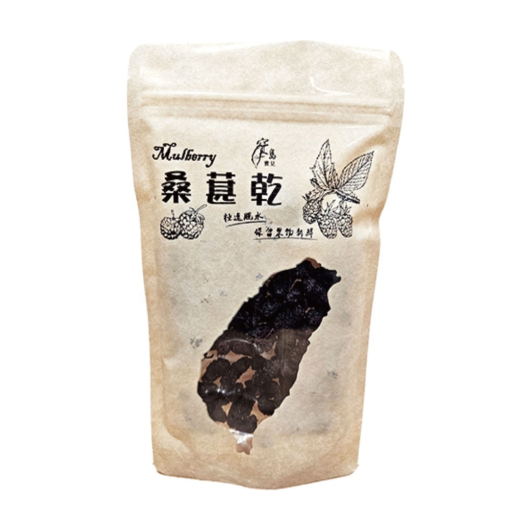 【寶島蜜見】桑葚乾 100公克(全素)●寶島蜜餞●果乾-細節圖2