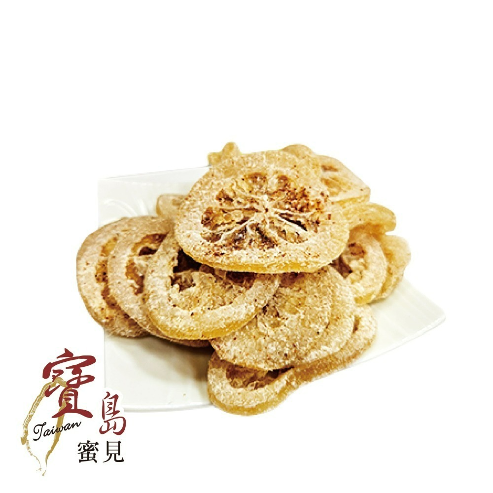 【寶島蜜見】梅粉檸檬片 100公克(全素)●寶島蜜餞●果乾-細節圖5