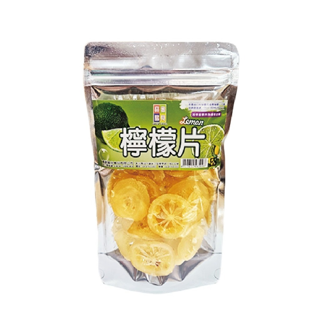 【寶島蜜見】檸檬片 100公克(全素)●寶島蜜餞●果乾-細節圖2