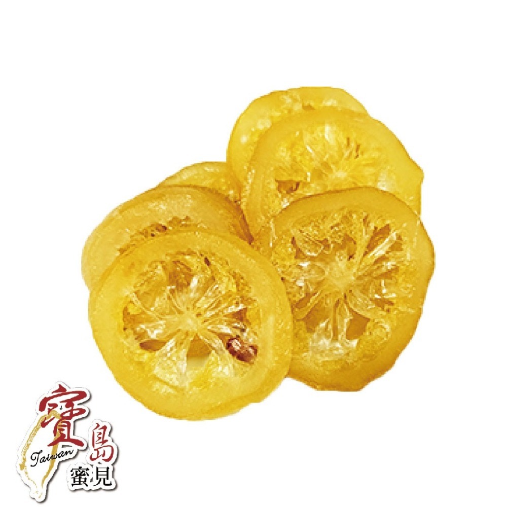【寶島蜜見】檸檬片 100公克(全素)●寶島蜜餞●果乾-細節圖3