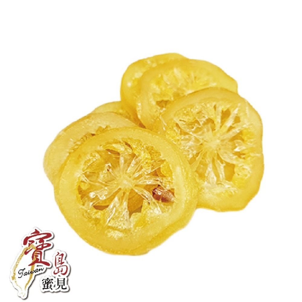 【寶島蜜見】檸檬片 100公克(全素)●寶島蜜餞●果乾-細節圖4
