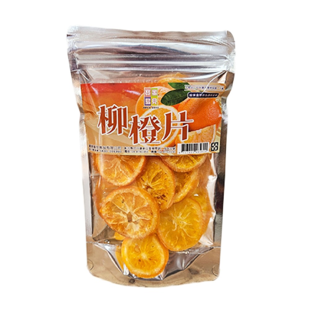 【寶島蜜見】柳橙片 100公克(全素)●寶島蜜餞●柳橙●果乾-細節圖2