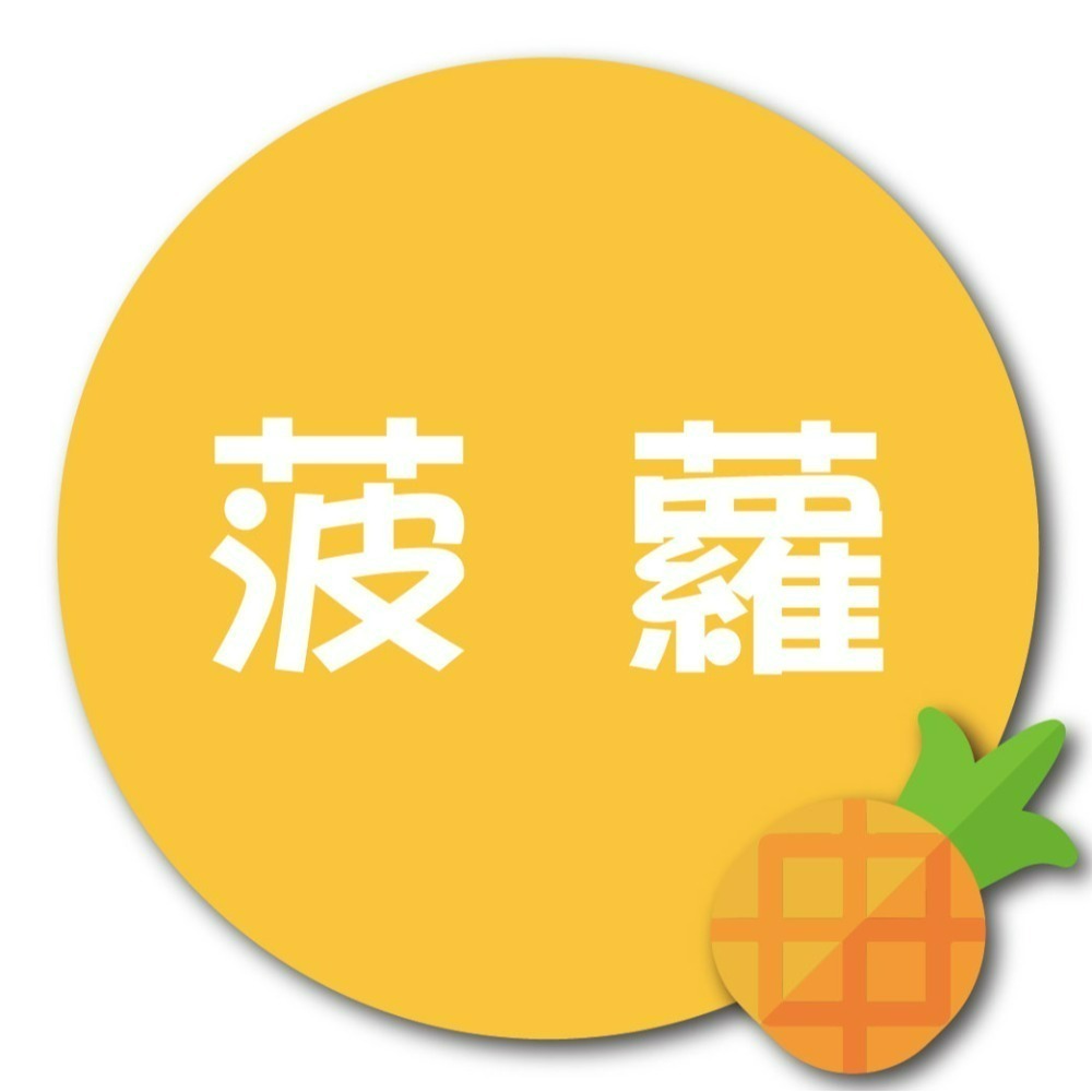 【寶島蜜見】日式果粒梅片 80公克●梅果片●梅片●果粒梅片-規格圖9