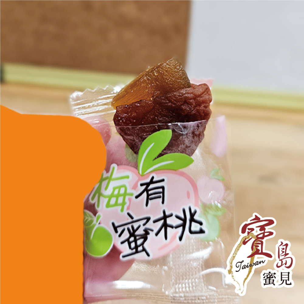 【寶島蜜見】梅子咬蜜桃 80公克(全素)●古早味●梅肉●桃子●蜜餞-細節圖6