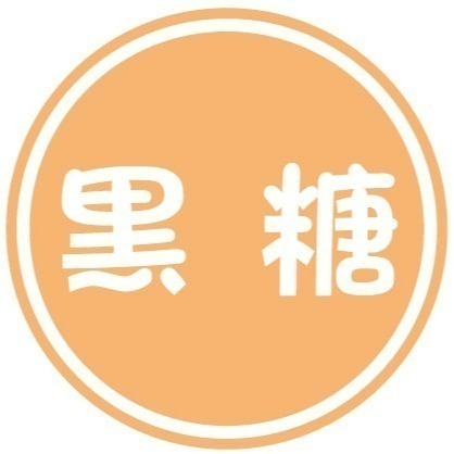 【寶島蜜見】酥脆麻花捲 120公克 三種口味 原味 海苔 黑糖 零食餅乾-規格圖3