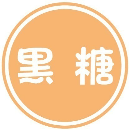 【寶島蜜見】酥脆麻花捲 120公克 三種口味 原味 海苔 黑糖 零食餅乾-規格圖8