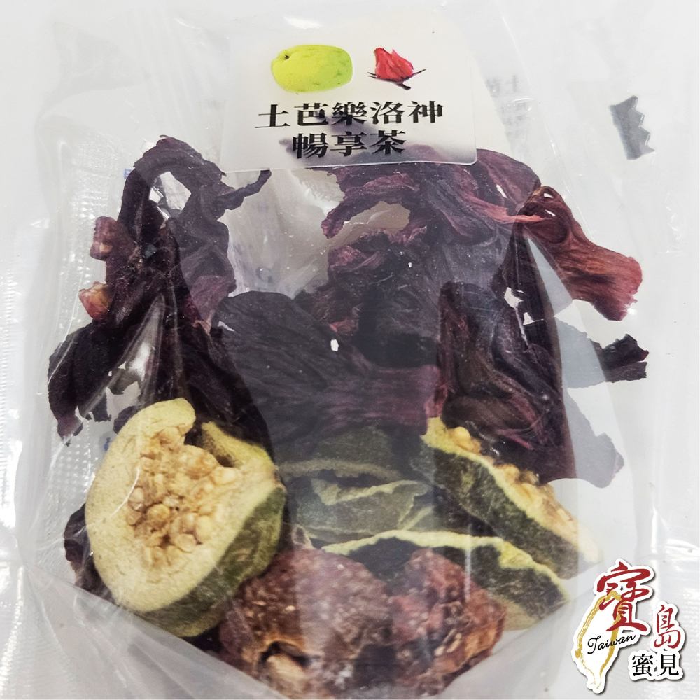 寶島蜜見 土芭樂洛神暢享茶 37公克 果乾水 附糖磚 沖泡系列-細節圖3