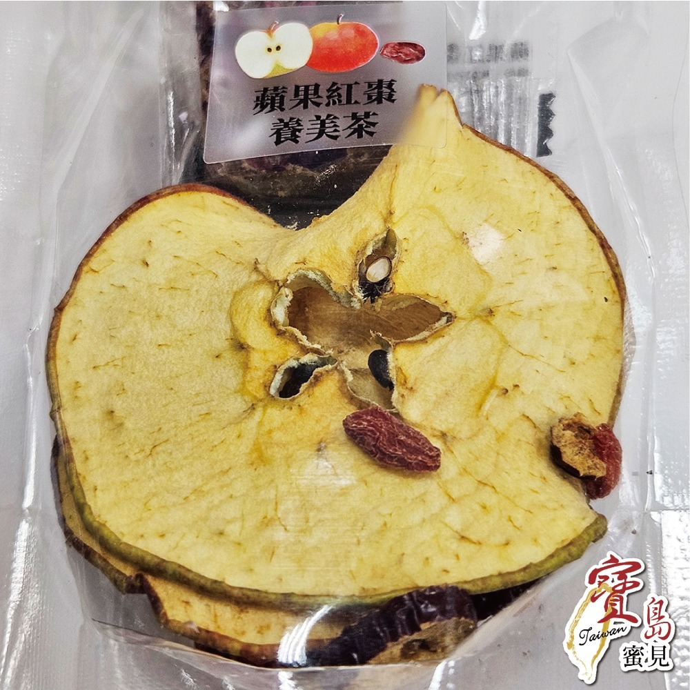 寶島蜜見 蘋果紅棗養美茶 36公克 果乾水 附糖磚 沖泡系列-細節圖3