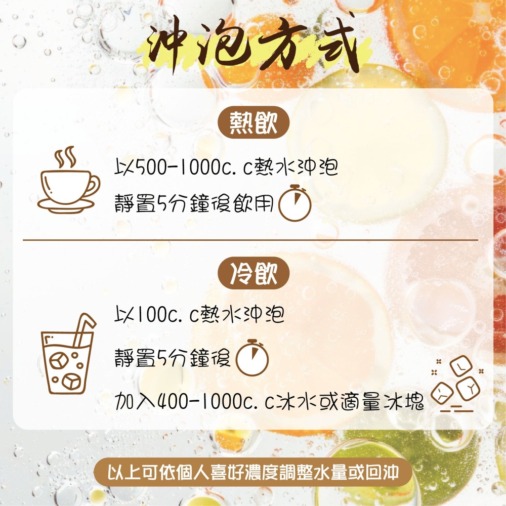 寶島蜜見 蘋果紅棗養美茶 36公克 果乾水 附糖磚 沖泡系列-細節圖5