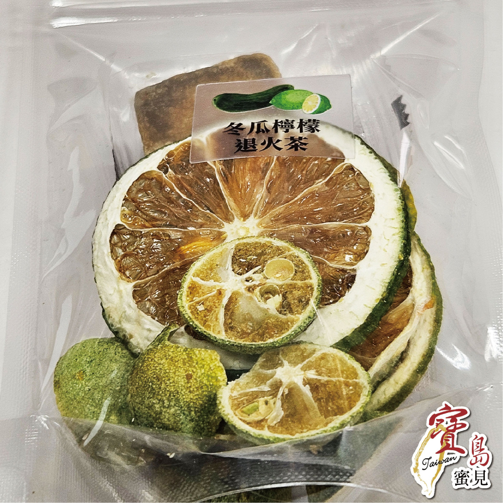 寶島蜜見 冬瓜檸檬退火茶 28公克 果乾水 附糖磚 沖泡系列-細節圖3