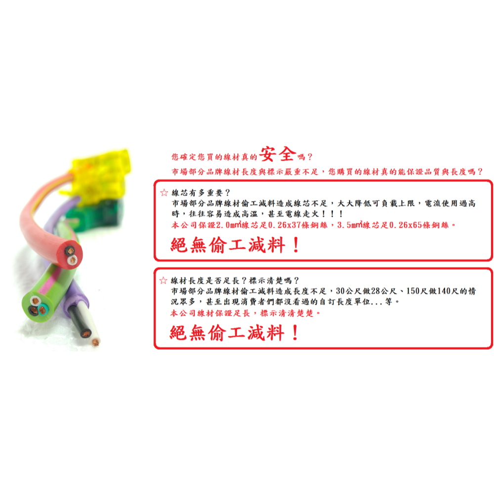 動力線 延長線 無插頭15A 2.0m㎡ 3.5m㎡ 20公分 接線 維修用 三面插孔 過載保護器 附燈-細節圖5