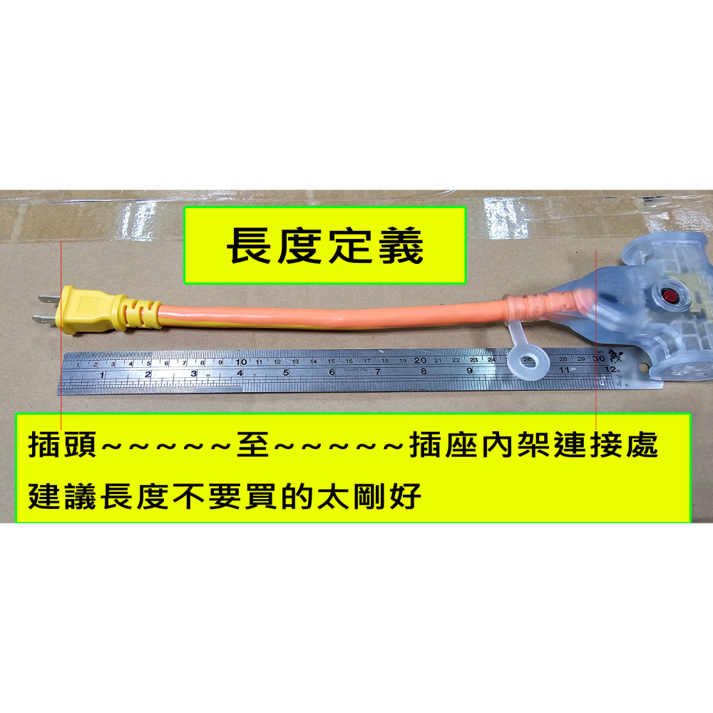 新e代 延長線 輪座 大電流 20公尺 30公尺 50公尺 過載保護 雙層絕緣 防火防鏽 台灣製造 認證合格 工業級-細節圖2