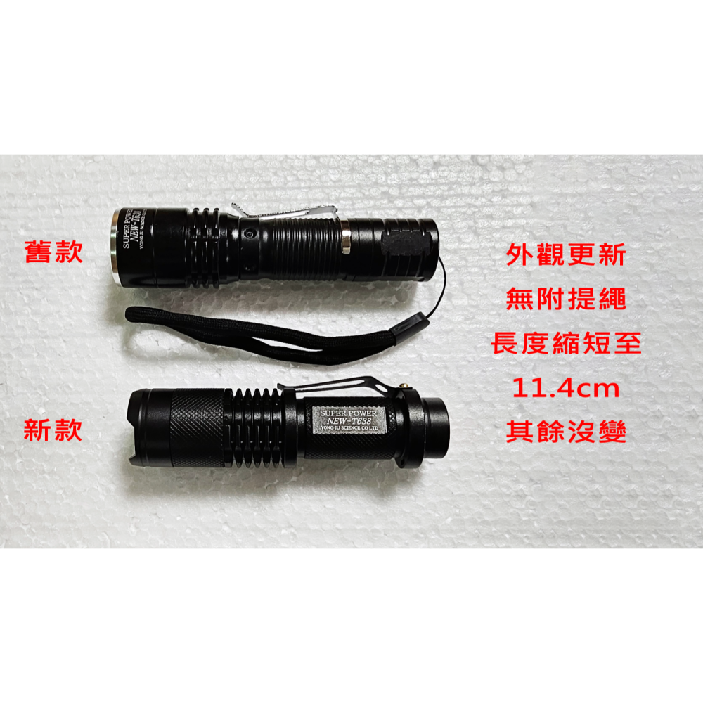 新e代 綠光 10瓦 T6手電筒 充電 單段式LED燈具-細節圖2