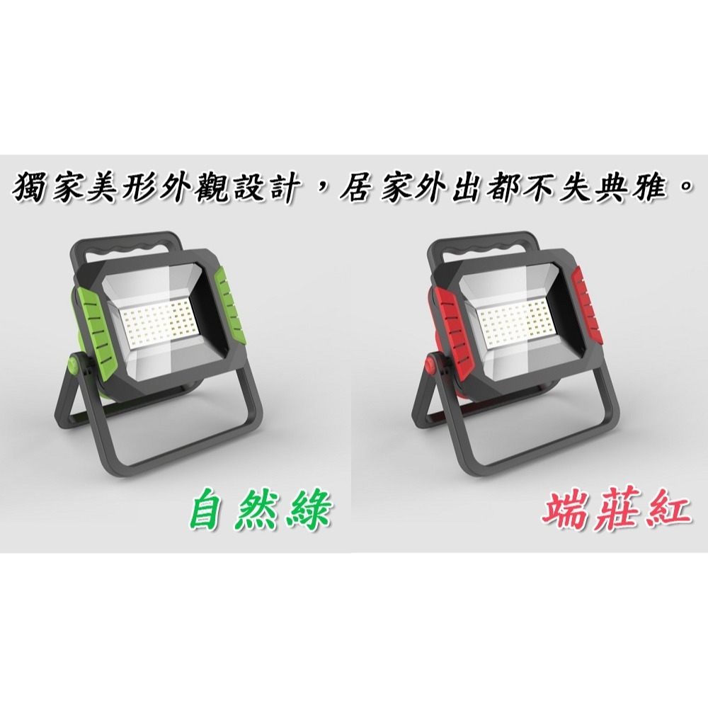新e代 真正30瓦 2700流明(不誇大) 工作燈 含副燈 警示燈 充電 LED燈具 探照燈 投光燈 露營燈 維修燈-細節圖2