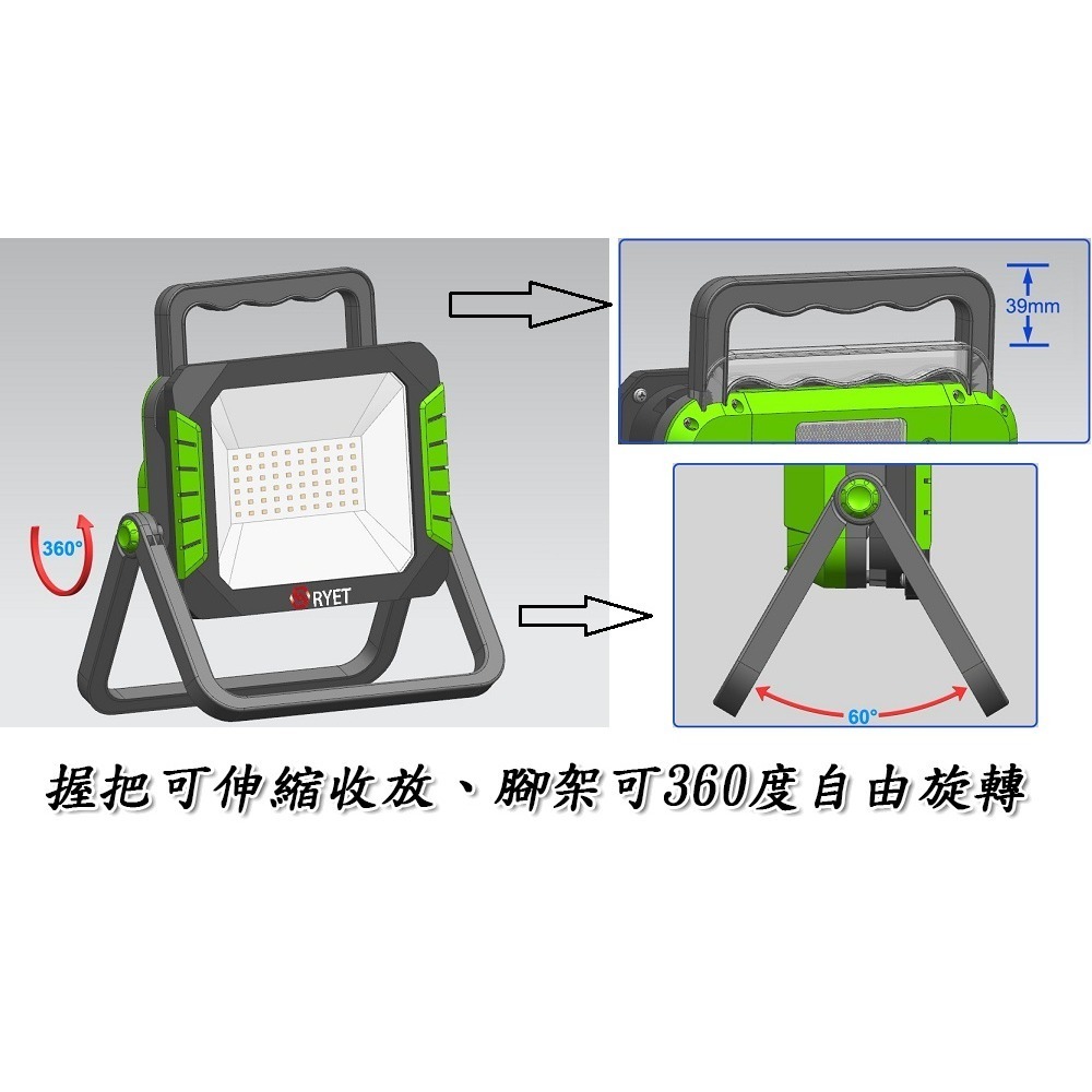 新e代 真正30瓦 2700流明(不誇大) 工作燈 含副燈 警示燈 充電 LED燈具 探照燈 投光燈 露營燈 維修燈-細節圖5