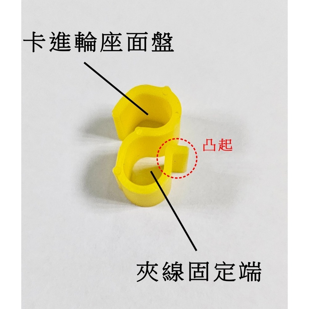 延長線輪座專用線扣 固定延長線用-細節圖2