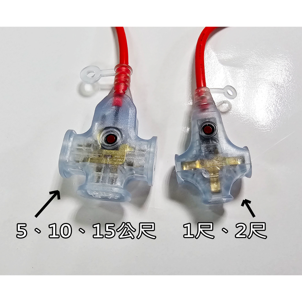 新e代 延長線 15A大電流 2孔 3孔接地 耐車壓 過載保護 雙層絕緣 防火塑料 台灣製造 認證合格 露營 動力線-規格圖9