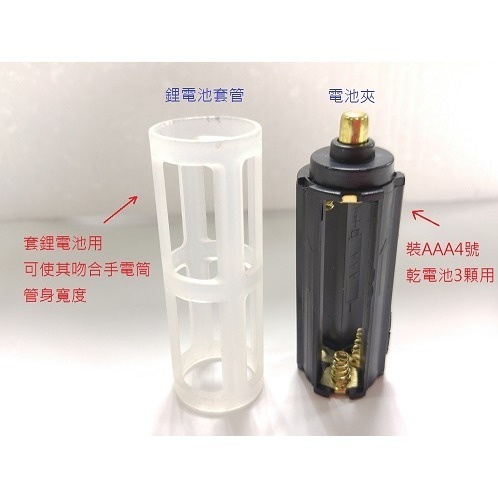 新e代 10瓦 L2 LED手電筒 1100流明 6段式 一般/充電兩用 可伸縮聚焦-細節圖3