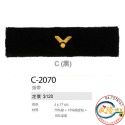 C-2070 黑 一條