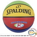 SP 新人系列 彩色 橡膠 5號籃球