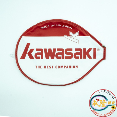 §成隆體育§ KAWASAKI 羽球拍頭套 羽球拍套 拍套 日本品牌 羽球拍袋 羽球拍 球拍袋 公司貨 附發票
