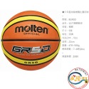 §成隆體育§ Molten GR5D 籃球 5號 BGR5D 少年 籃球 多色 附球針球網 12片 深溝 公司貨 附發票-規格圖3