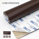 特惠 熱銷好評 3M強力背膠 沙發皮革修補貼片 皮革貼 補丁貼 直接黏 有背膠 自黏 修補 車貼 強力背膠 【興三友】-規格圖10