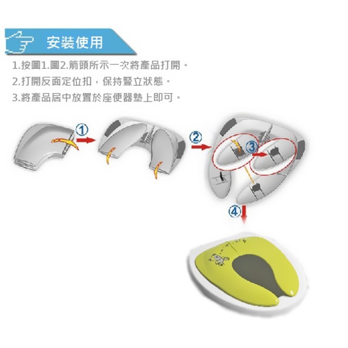 可折疊兒童座便器 攜帶式 兒童 輔助便座  兒童馬桶圈 坐便器 馬桶-細節圖7