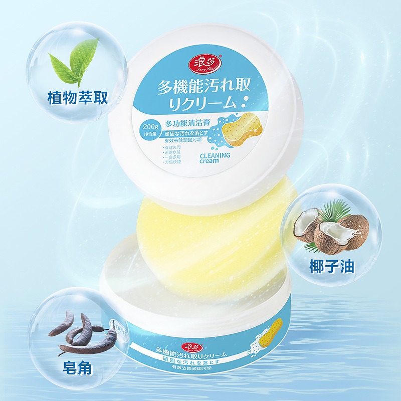 居家 強力去污膏 去除頑固污漬 小白鞋多功能清潔膏 擦鞋神器 小白鞋清潔膏 擦鞋膏 清潔膏多 功能清潔膏 清潔 去污-細節圖4