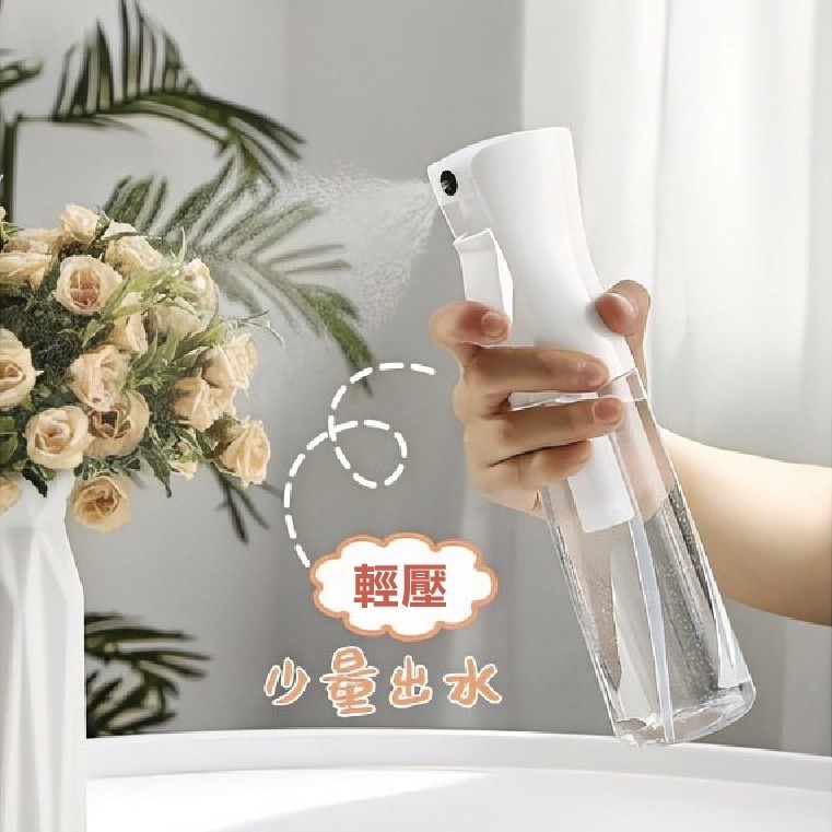 連續噴霧瓶 連續水霧 持續噴霧 澆花 居家清潔 高壓噴霧瓶 分裝瓶 乳液瓶 真空瓶 噴霧 細霧 沙龍 噴霧瓶 美髮-細節圖2