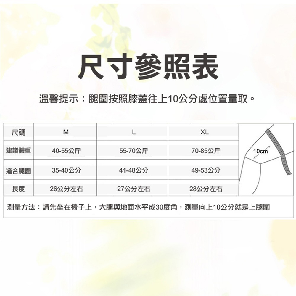 免插電會發熱護膝保暖膝蓋-細節圖7