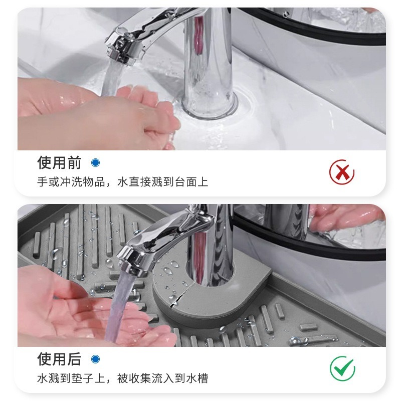 水龍頭專用矽膠墊 水龍頭瀝水墊 防濺水墊 水槽置物 乾燥墊 乾燥墊肥皂墊 排水乾燥墊-細節圖4