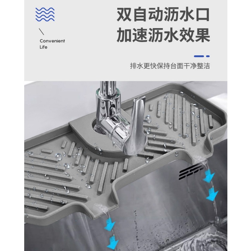 水龍頭專用矽膠墊 水龍頭瀝水墊 防濺水墊 水槽置物 乾燥墊 乾燥墊肥皂墊 排水乾燥墊-細節圖5