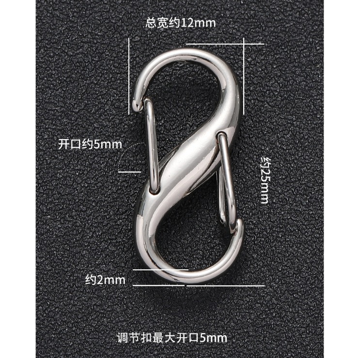 多功能扣 包包鍊條調節扣 S型彈簧扣 8字扣 調節扣 登山扣 包包調節扣 拉鍊 防盜扣 鍊子 背袋調節 S扣 合金扣-細節圖7