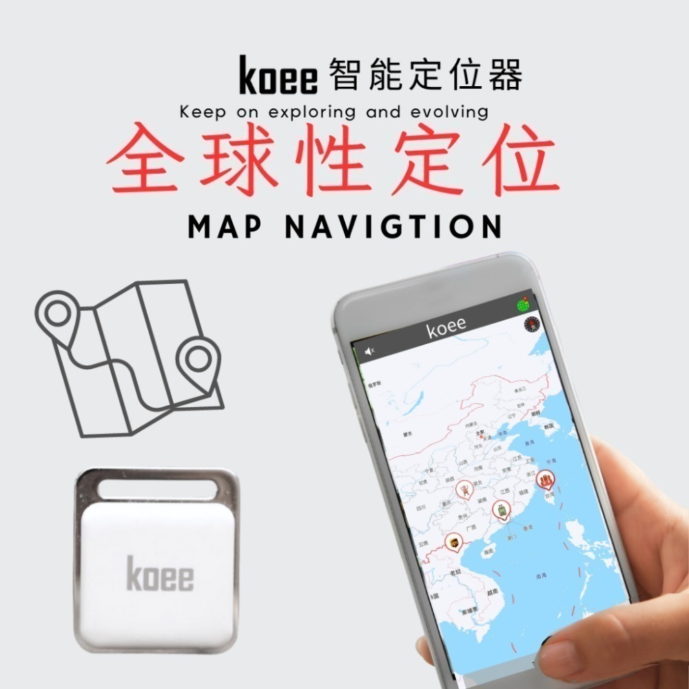 【koee】🏅NCC認證🏅車輛定位 追蹤器🌍老人 兒童 寵物 防走失🌍全球定位 防丟器 定位追蹤器 無距離限制-細節圖4