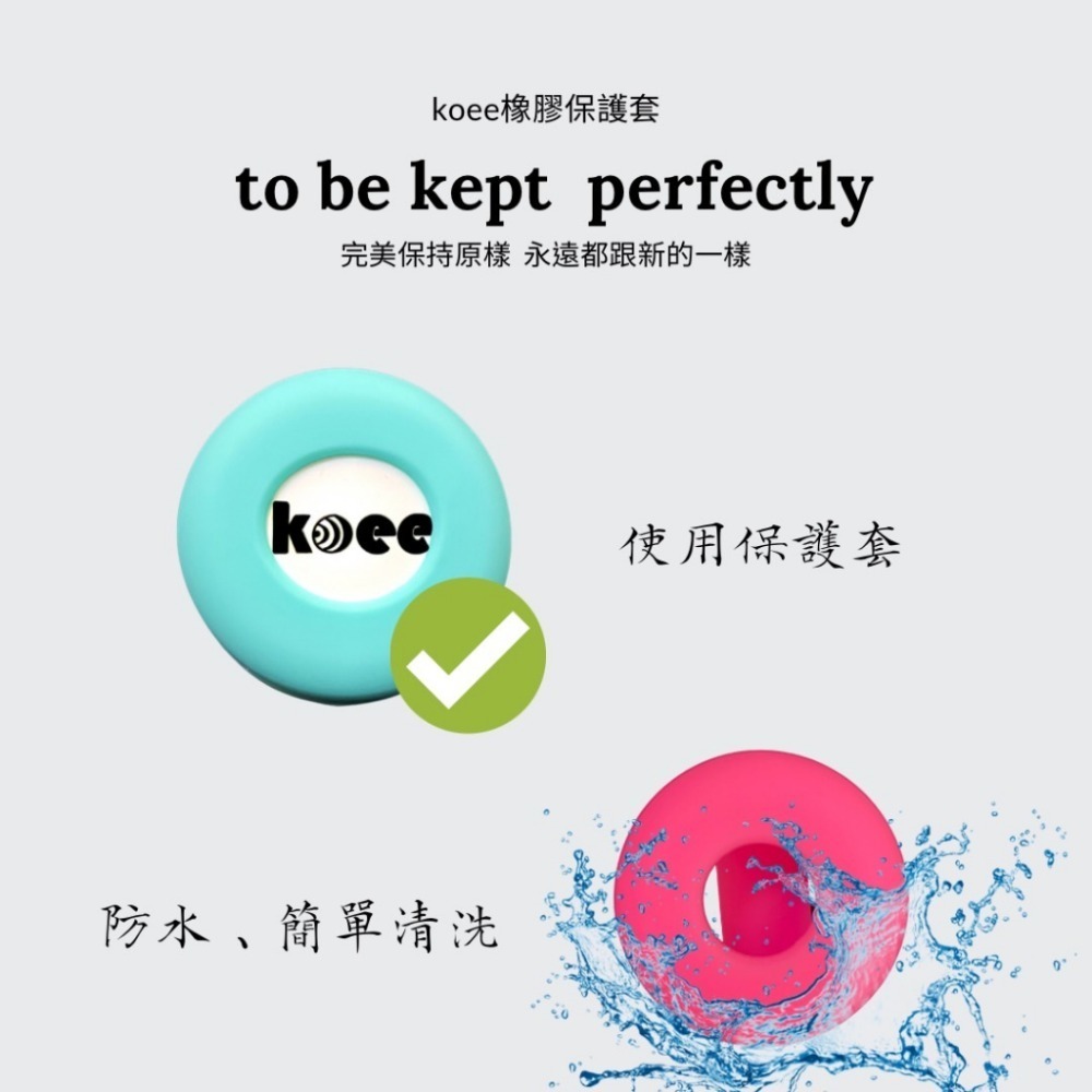 【koee】適用 全球定位防丟器 圓形專用保護套 鈕扣型 寵物項圈 保護套 Tag-細節圖4