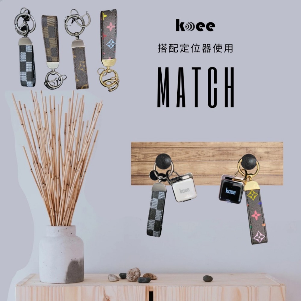 【koee】鑰匙圈/皮扣/扣環/優質PU皮革/皮件-細節圖2