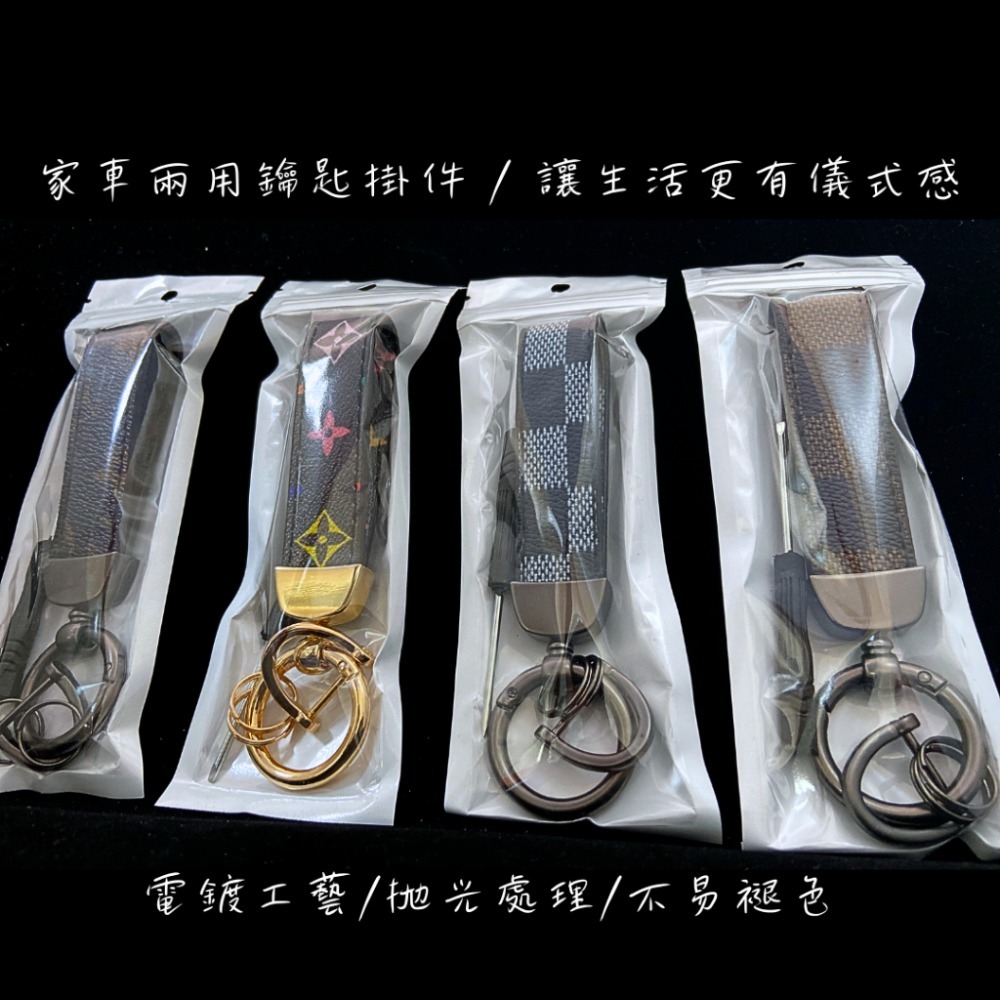 【koee】鑰匙圈/皮扣/扣環/優質PU皮革/皮件-細節圖4