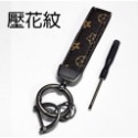 【koee】鑰匙圈/皮扣/扣環/優質PU皮革/皮件-規格圖7