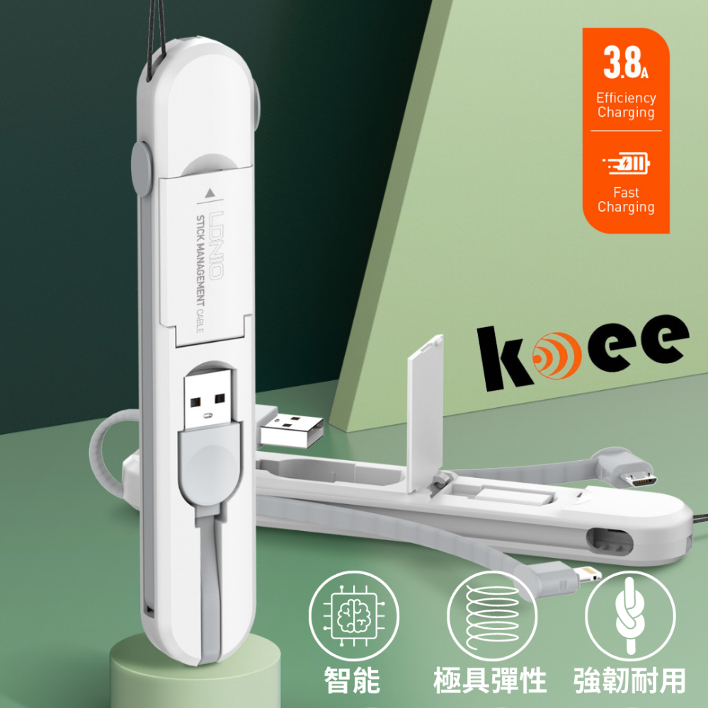 【koee】三合一智能充電線-細節圖3