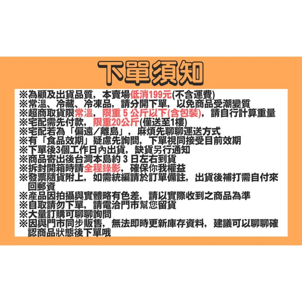【馥品屋】永詮 吉利T® 果凍粉 200公克/1公斤-細節圖2