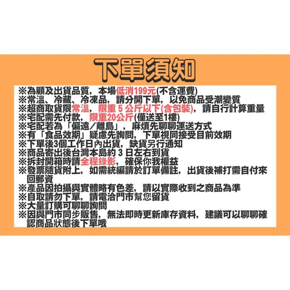 【馥品屋】駱駝牌 中筋麵粉 1公斤-細節圖2
