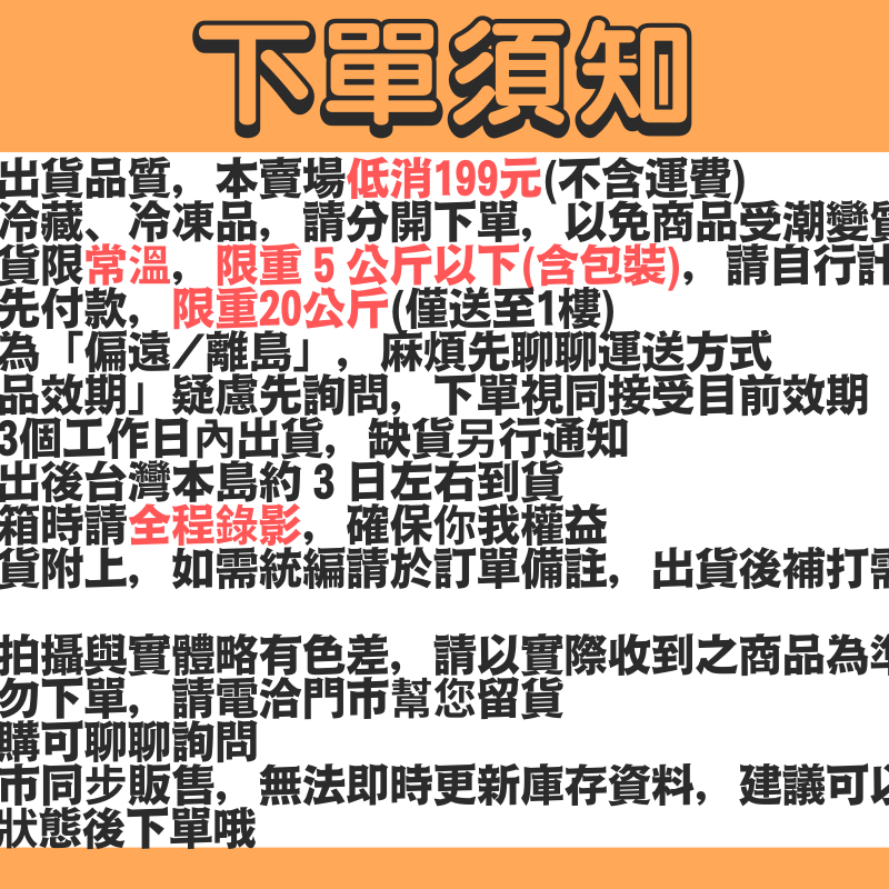 【馥品屋】手提袋 西點通用組合禮盒 平放袋 5入 NO.85-細節圖2