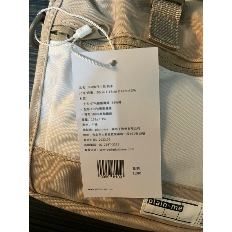 😊全新 plain-me經典旅行小包 卡其/黑/霧藍/櫻花粉 旅行包 plain me 小包 隨身包 護照包 旅行小包-細節圖8